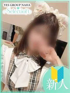 ひかる