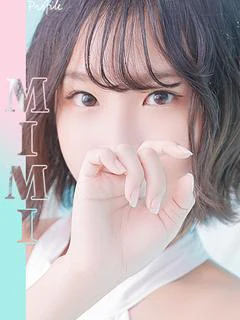 みみ