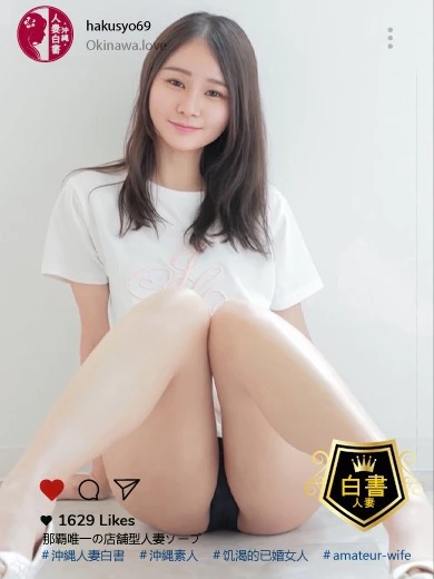 月島せいな プロフィール画像
