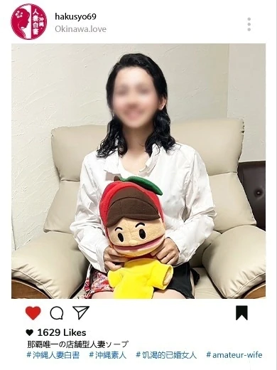 与座あまね プロフィール画像