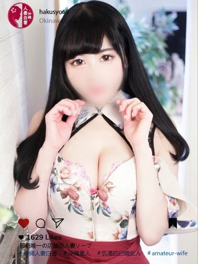 石井ほのか プロフィール画像