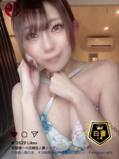 中井みお プロフィール画像