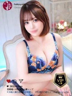 大西まい