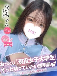 ゆか