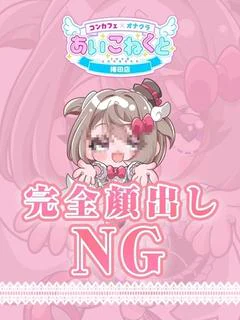 りる