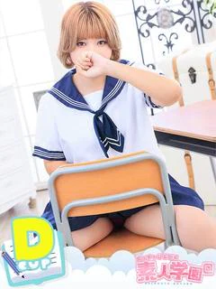 もも『ぽっちゃりコース