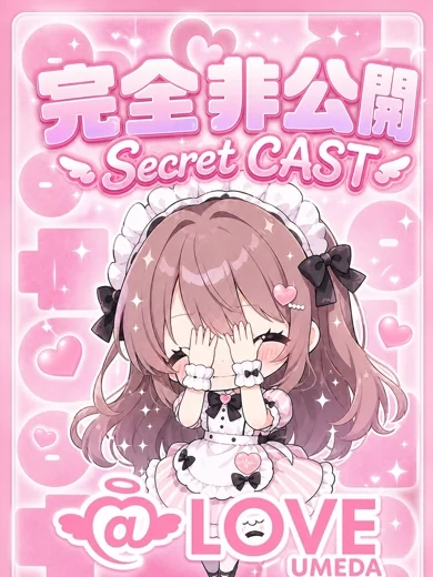 あやね プロフィール画像