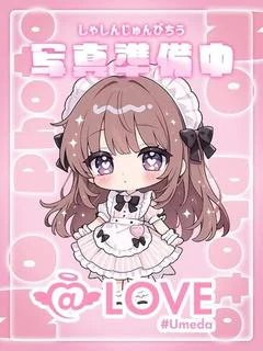 るる