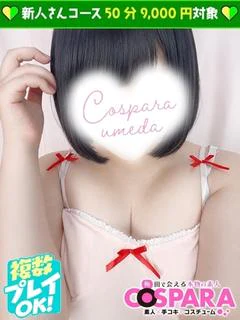 りず