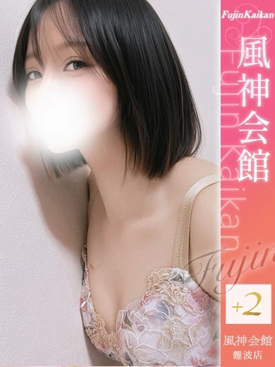 ゆきの プロフィール画像