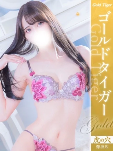 ゆうな プロフィール画像