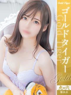 すみれ