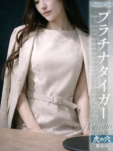 和泉やくも プロフィール画像