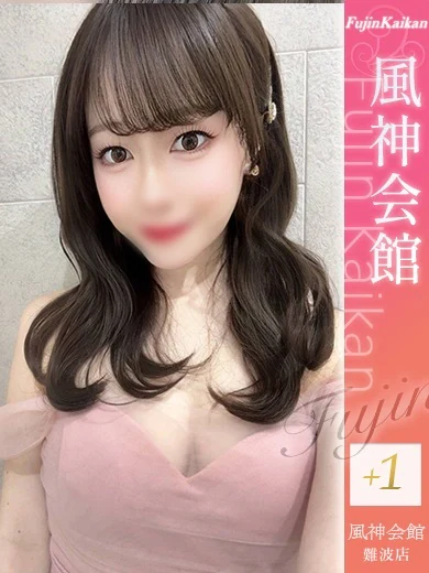 はるか プロフィール画像