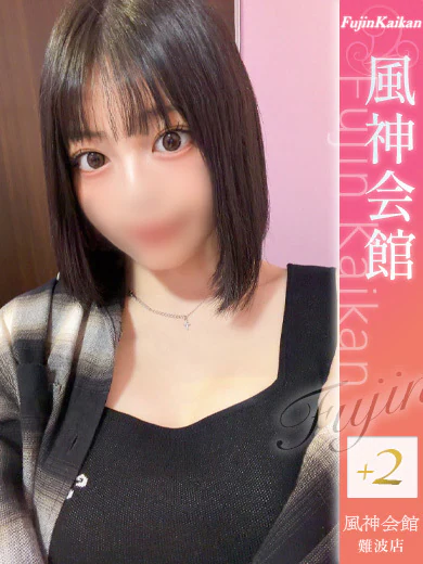 あん プロフィール画像