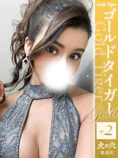 詩音