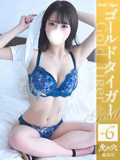れんか