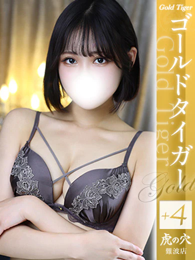 りみ プロフィール画像