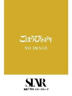 ひめか