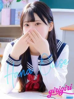 桜瀬 はな