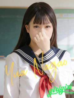 長尾 ゆあ
