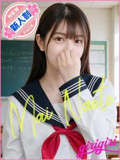 南音 まい