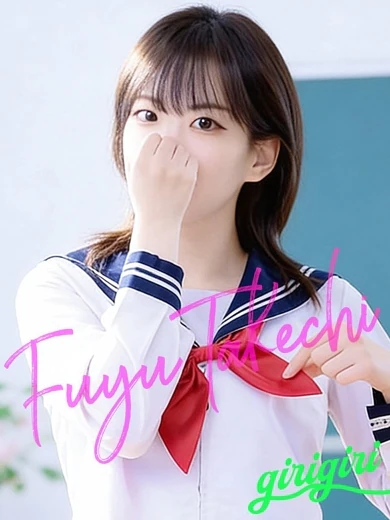 武智 ふゆ プロフィール画像