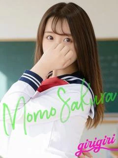 桜 もも