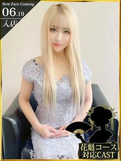 青田みおり☆