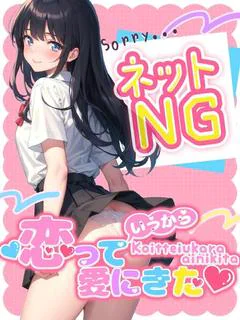 らいあ