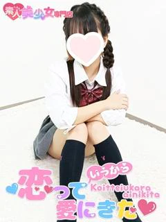 りこ