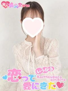 おんぷ