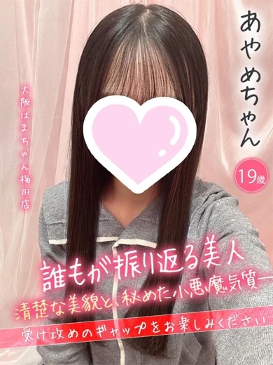 あやめ プロフィール画像