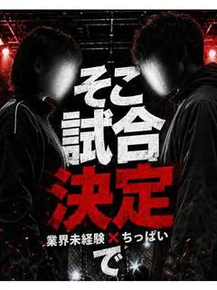 体入速報⑤顔...