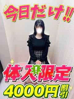 くいな