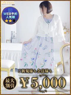 みつば プロフィール画像