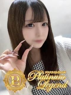 りつ
