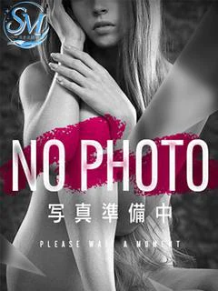 坂道 める