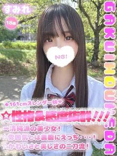 すみれ
