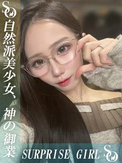 さえ