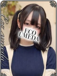 いろは