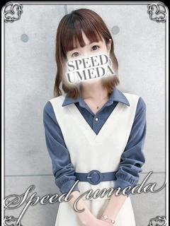 しの