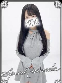らむ