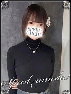 れん