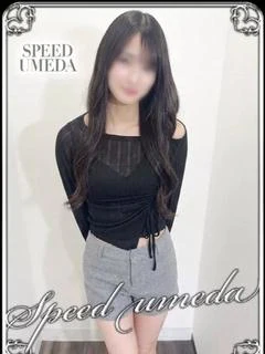 める