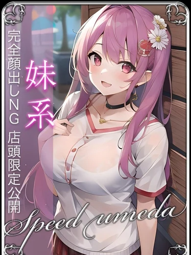 きき プロフィール画像
