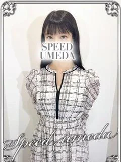 しゅうか