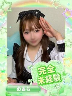 のあら