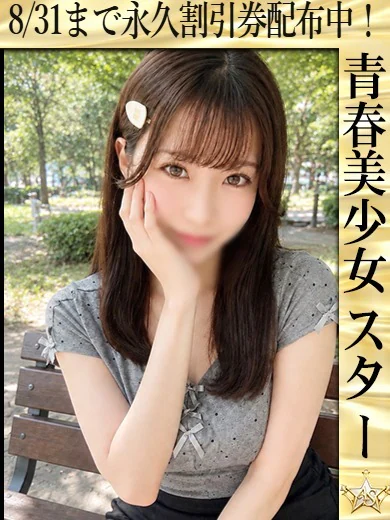 ことり☆性欲旺盛現役JD プロフィール画像