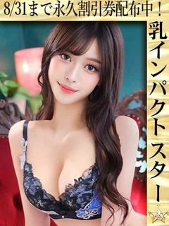 のん☆見惚れる色香 プロフィール画像